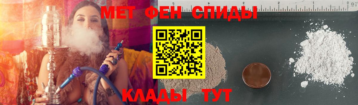 Белая Калитва  Амфетамин  Вход с VPN  Amphetamine VHQ 