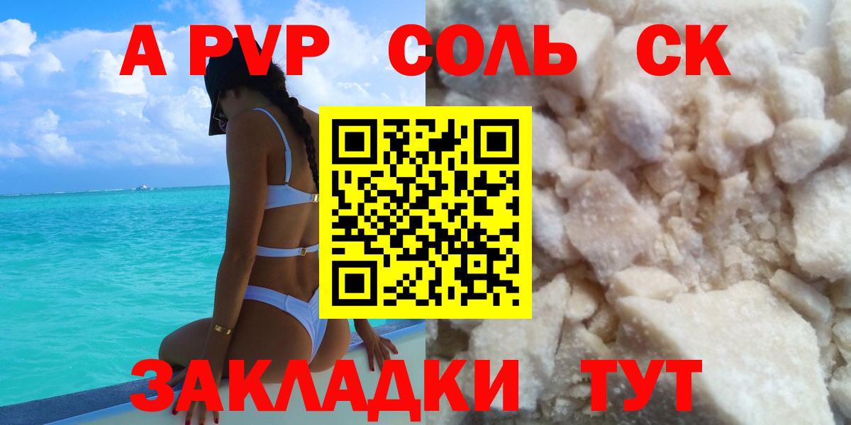 A PVP СК КРИС Белая Калитва