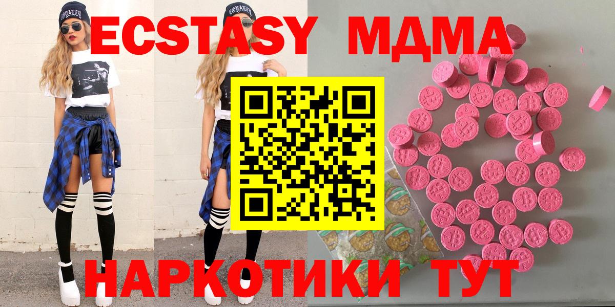 Ecstasy 99% Белая Калитва