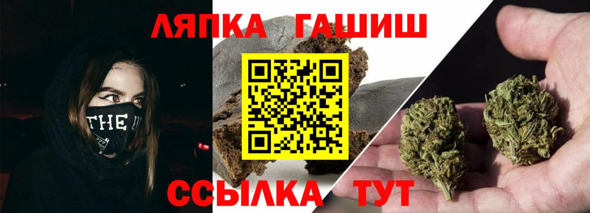 Белая Калитва  Гашиш  Вход с VPN  ГАШИШ ice o lator  купить   ГАШ hashish 
