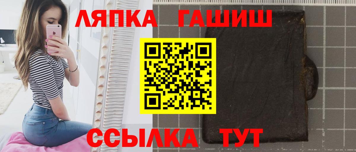 ГАШИШ гарик Белая Калитва