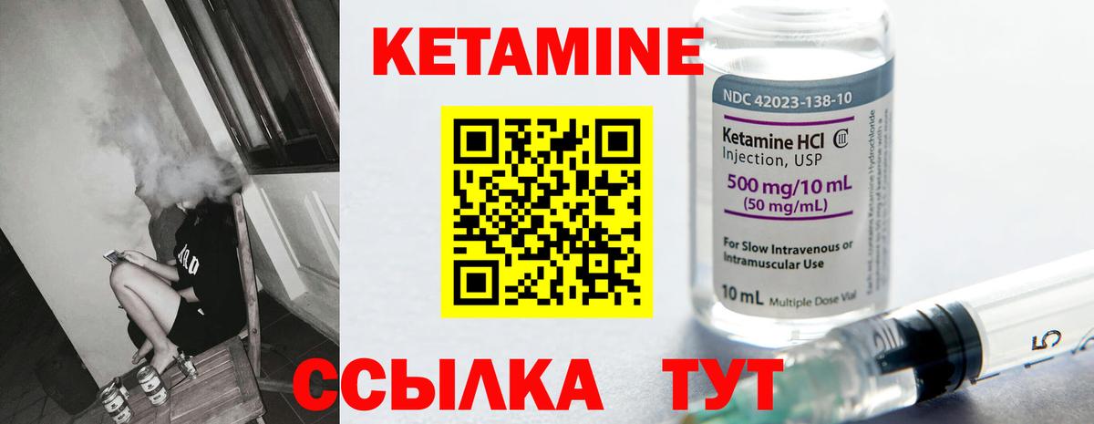 КЕТАМИН VHQ  Вход с VPN  мориарти клад  Белая Калитва 