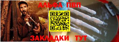МДМА Волгодонск