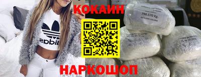 МДМА Волгодонск