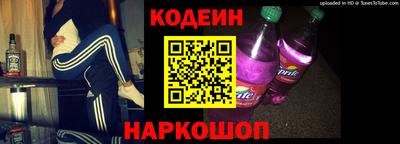 МДМА Волгодонск