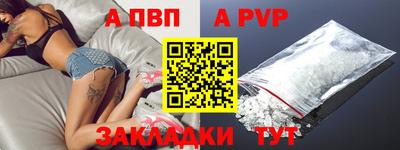 МДМА Волгодонск