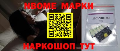 jwh Волжск