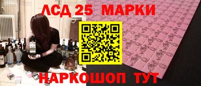 МДМА Волгодонск