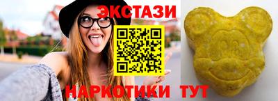 МДМА Волгодонск