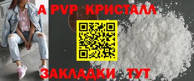 МДПВ Волжский
