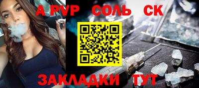 МДМА Волгодонск