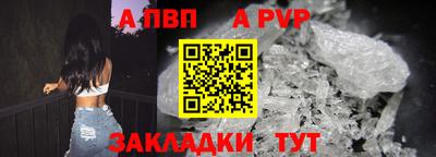 jwh Волжск