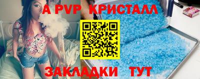 МДМА Волгодонск