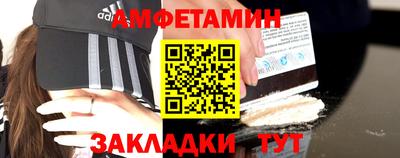 МДМА Волгодонск