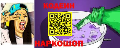 МДМА Волгодонск