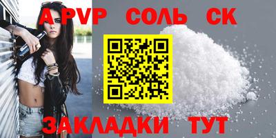 МДМА Волгодонск