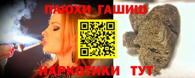 jwh Волжск
