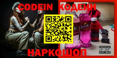 jwh Волжск