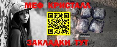 МДМА Волгодонск