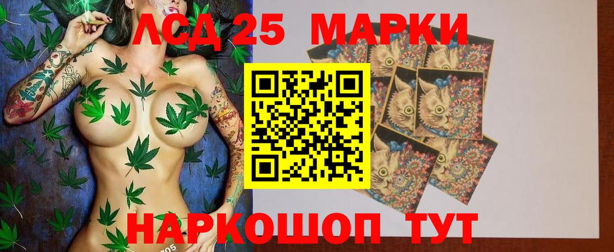 ЛСД экстази кислота Белая Калитва