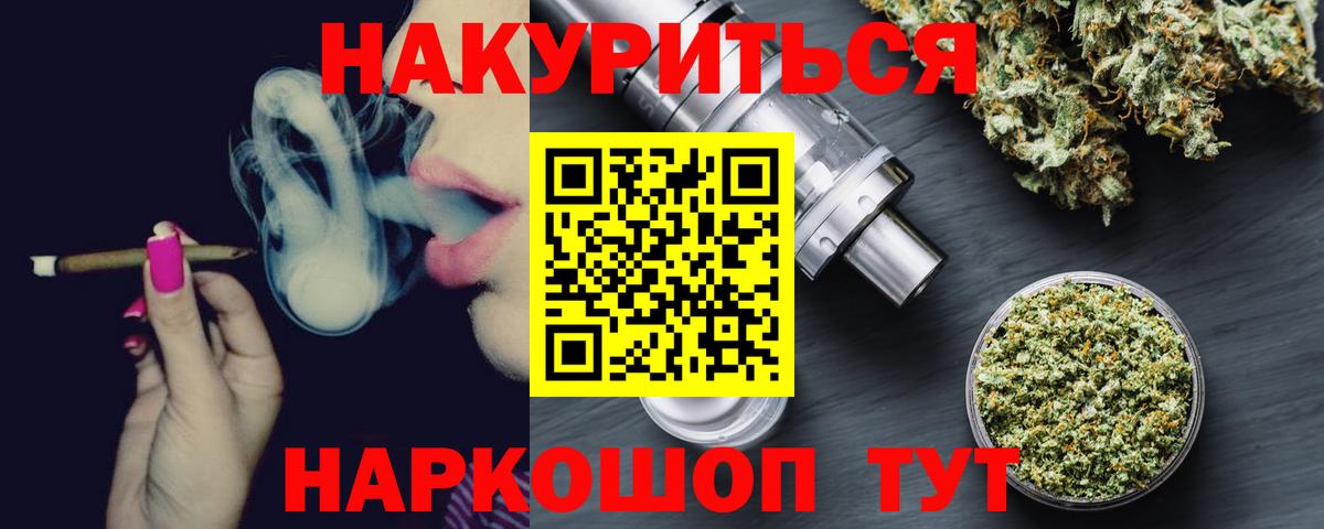 Бошки Шишки OG Kush  Вход с VPN  Белая Калитва  Шишки марихуана тримм 